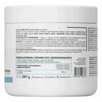 OstroVit Supreme Capsule Glutammina 1250 mg 150 capsule